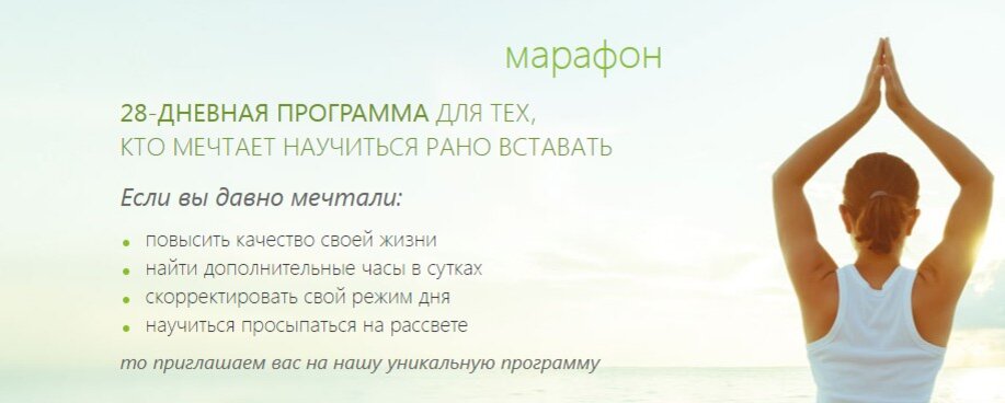 Никто не мечтает вставать в 12 дня, примерно как никто не мечтает быть толстым