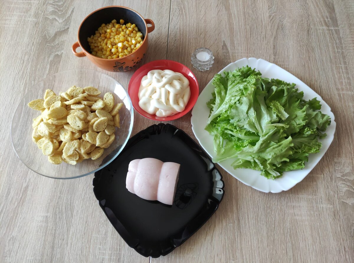 Необходимые ингредиенты