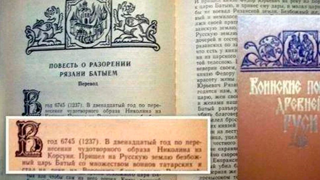 Для чего Пётр I "зачистил" историю Руси, вычеркнув из неё крайние 5508 лет и поручил немцам написать новую