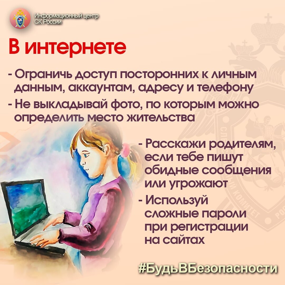 как рассказать ребенку о мастурбации фото 89