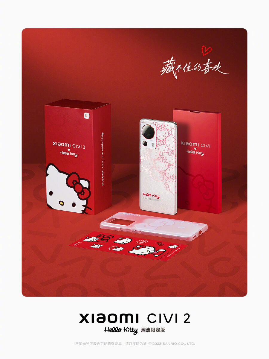 Xiaomi Civi 2 Hello Kitty