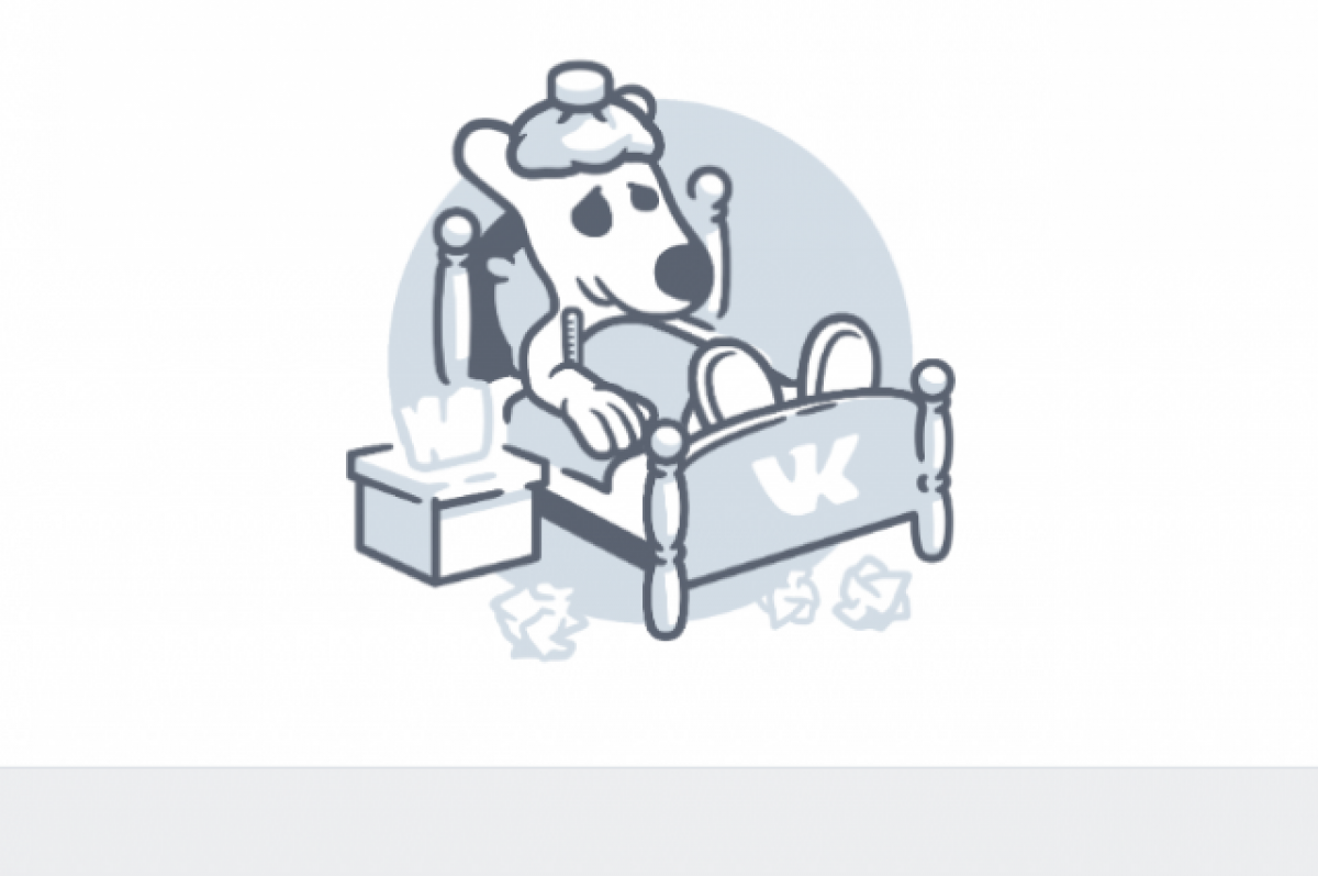    Жители Тверской области жалуются на сбои в работе «ВКонтакте»