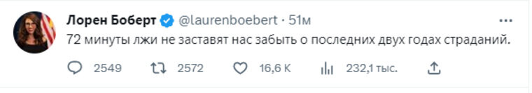    Продолжительное выступление Байдена не стирают из памяти американцев провальную политику последних двух лет