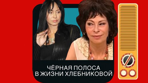 58-летняя Марина Хлебникова встретит Новый год на костылях (ВИДЕО)