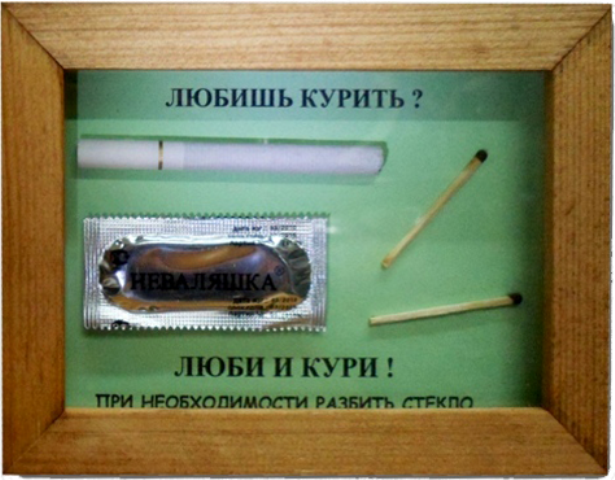 Аминь