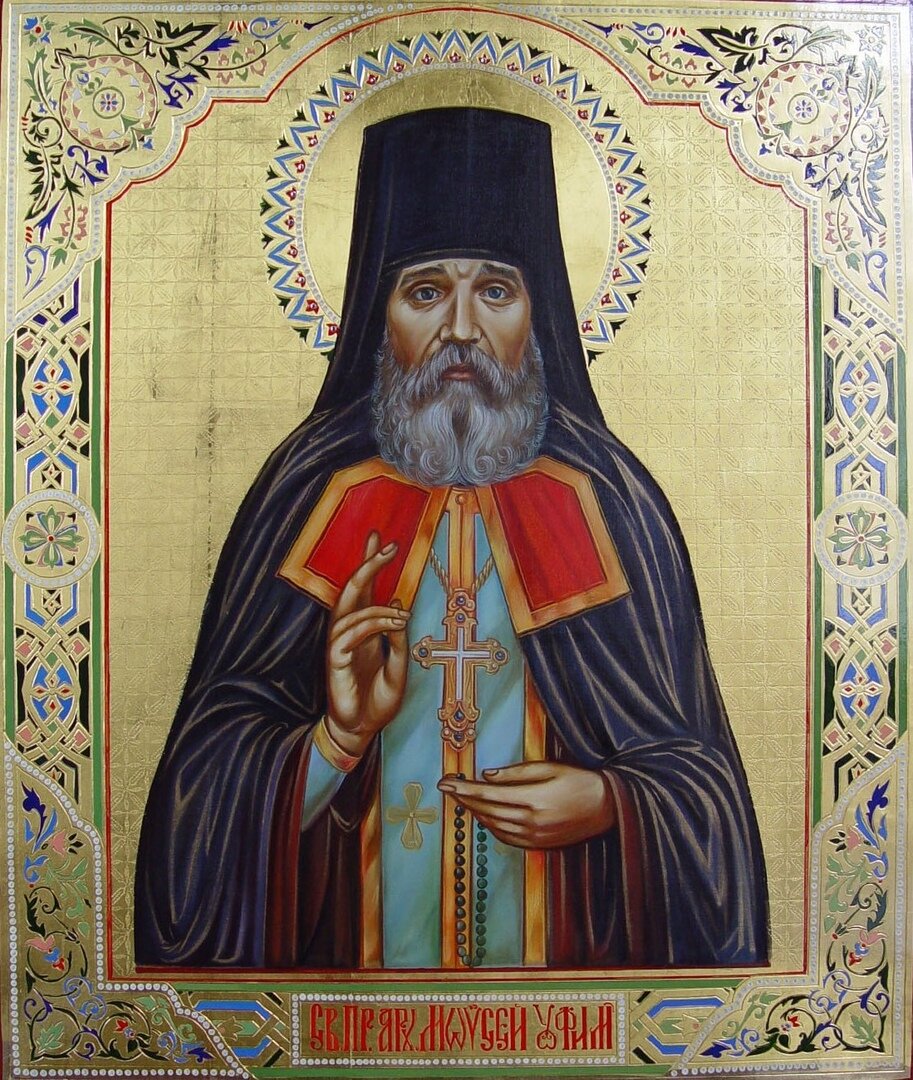 Моисей Уфимский