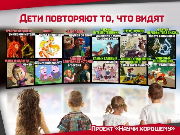 Вот таким превью к статье НюХи стращают своих последователей