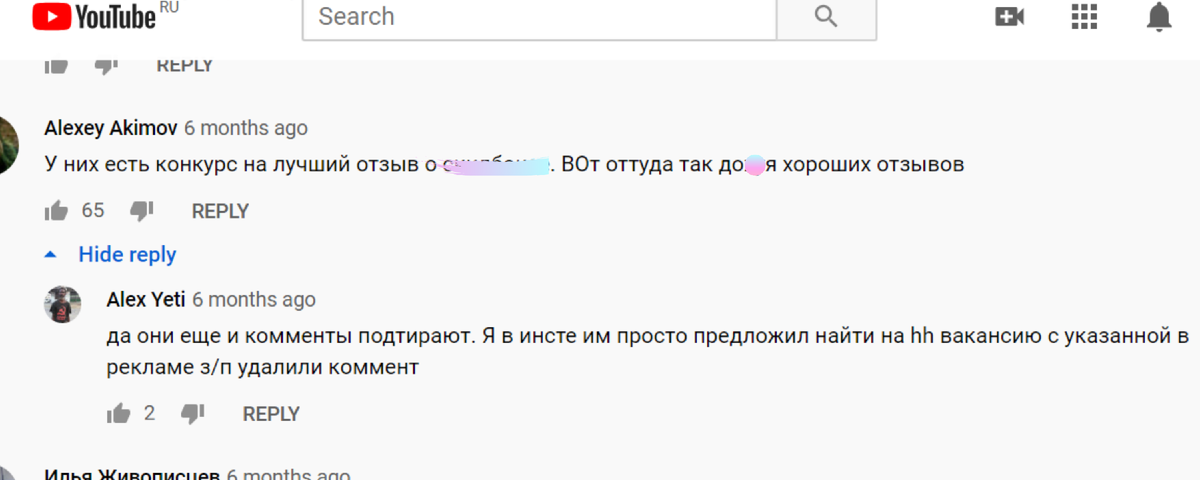 Зарплатные ожидания, реальность, конкурсы на отзыв