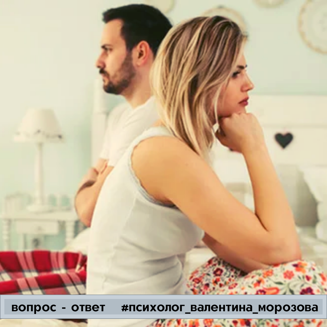 Меня очень мучает совесть, мне тяжело так жить