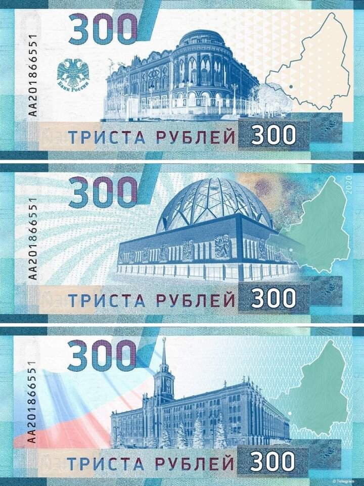 Новые купюры 1000 и 5000 рублей 2023. Купюры. Новые купюры. Новые банкноты. Российские купюры.