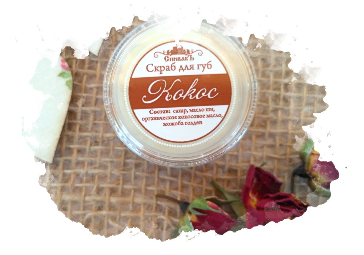 Кокосовое масло и сахар