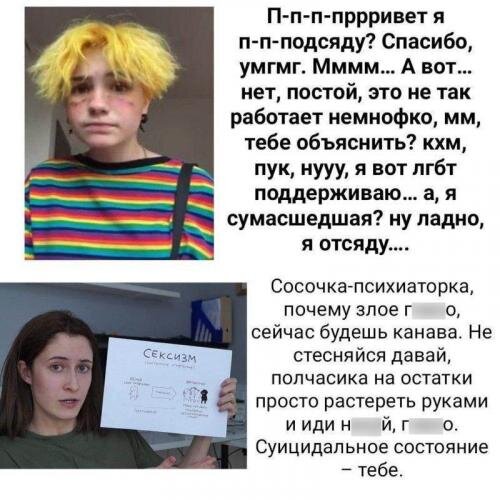 14-летняя Оля Тыква стала героиней мема "Привет, я подсяду?", и теперь ее травят