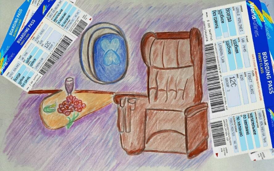 мечты сбываются 