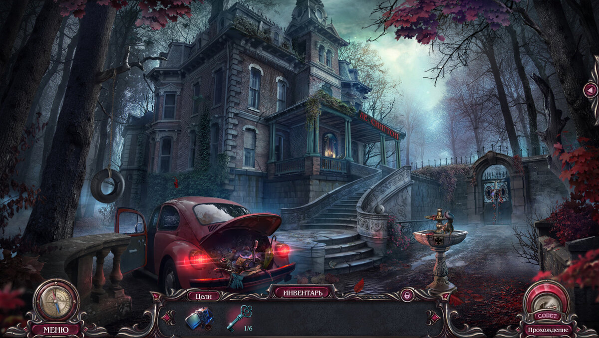 Отель "Лексингтон"