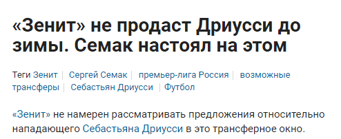 Sports.ru