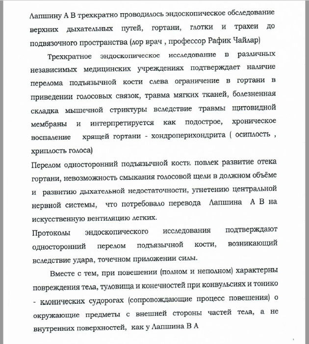 Навальный: про меня тоже писали, что я совершил суицид, но экспертиза показала покушение