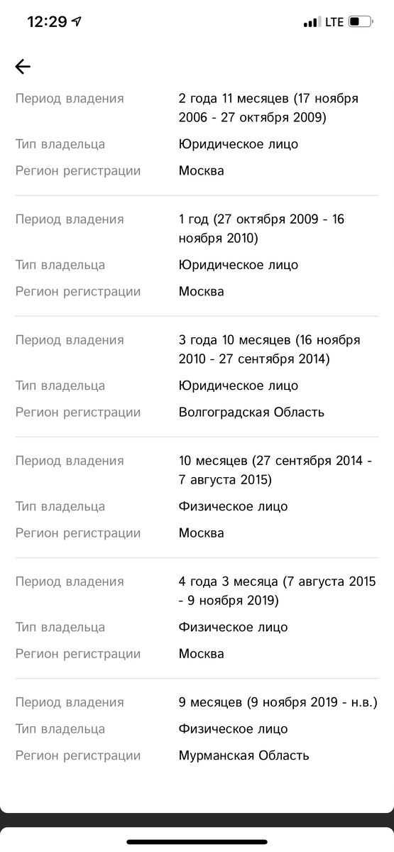 Снова отказали в МРЭО. По документам автомобиль на учете, а по базе ГИБДД в архиве