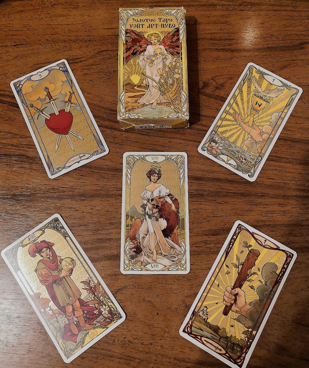 Фото автора, golden art nouveau tarot