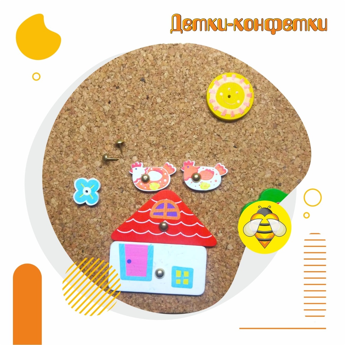 Игра "Чудо молоток"