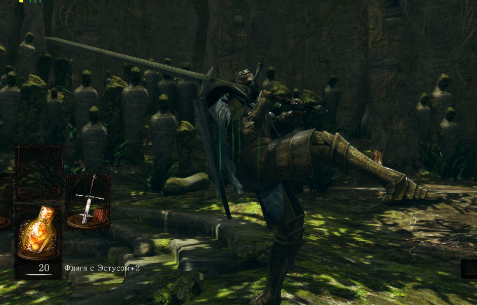 Пинок в Dark Souls 1