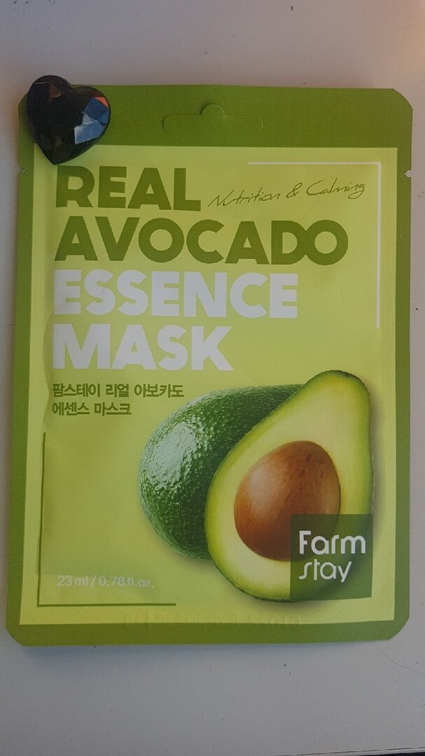 Увлажняющая маска с экстрактом авокадо, Real Essence Mask Avocado