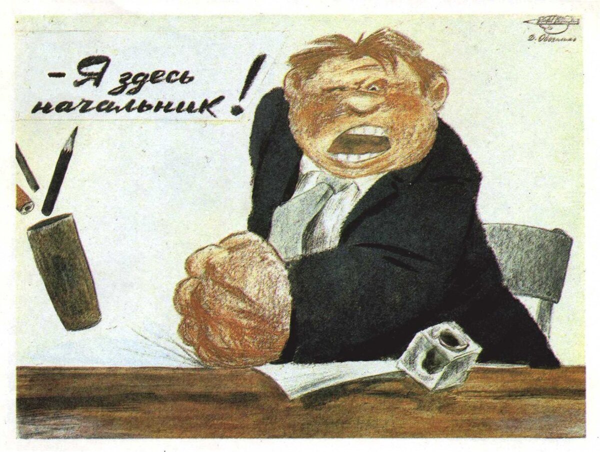 Картинка с просторов интернета