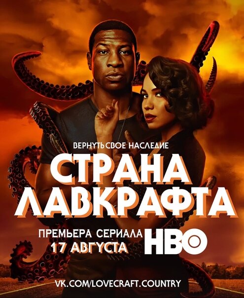 Постер сериала