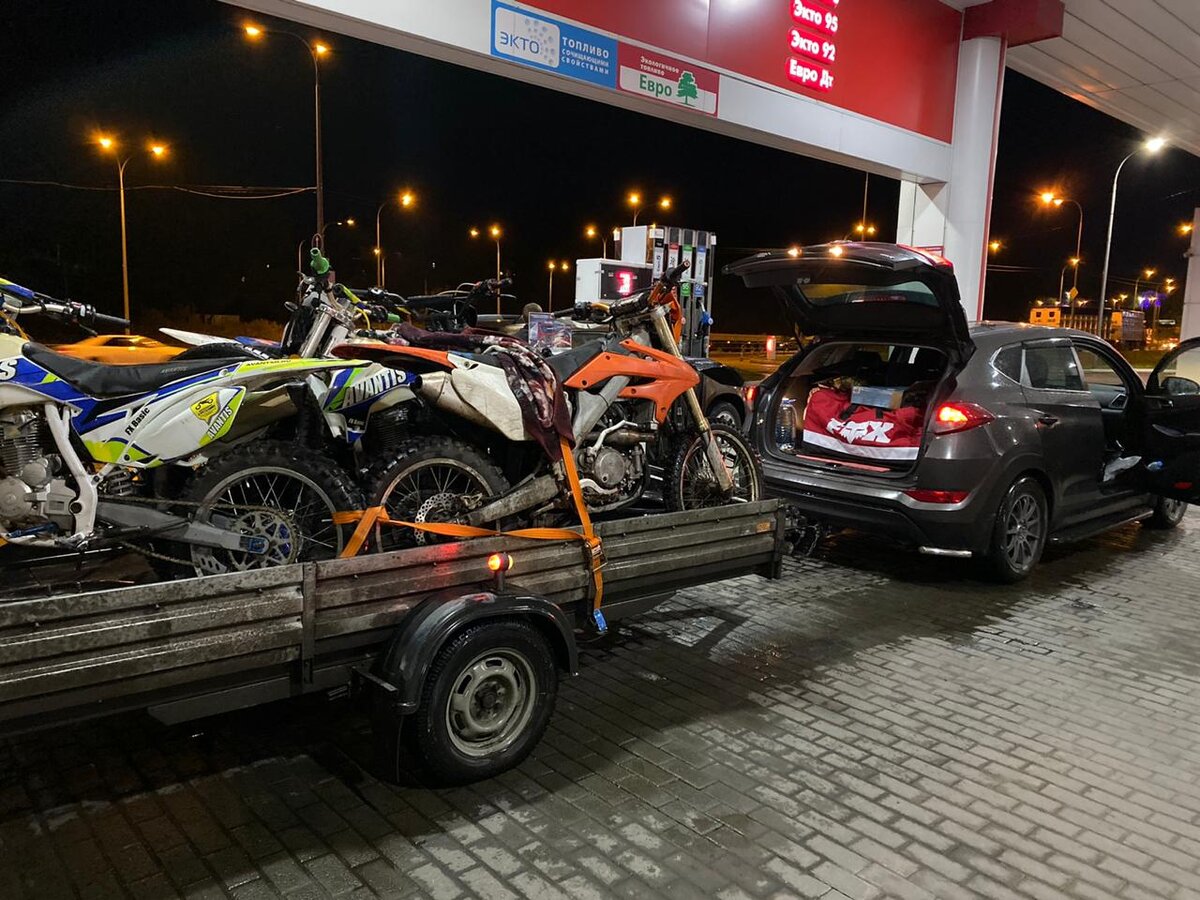 Дозаправка