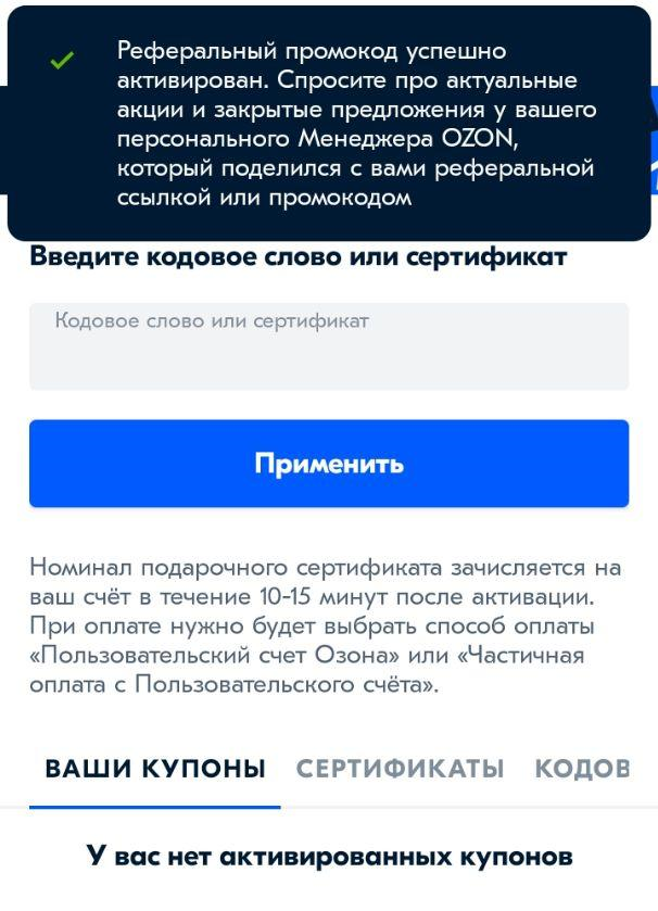 Зашло на старом аккаунте