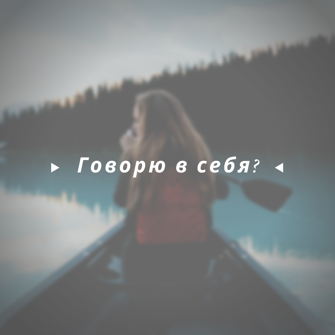 Ты делаешь вдох, но броска и мяча в корзине не будет. 