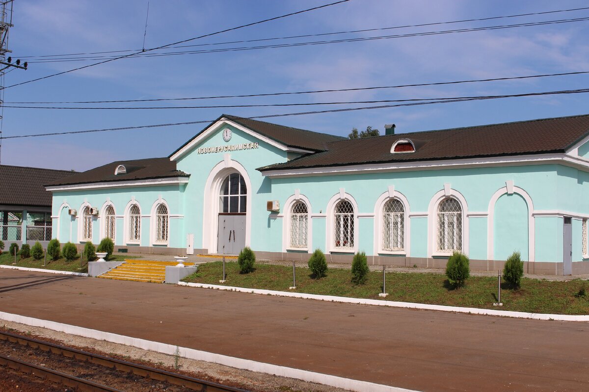 железнодорожный вокзал г. Истра