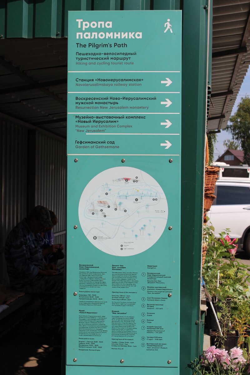 такие стеллы встречаются по всему пути