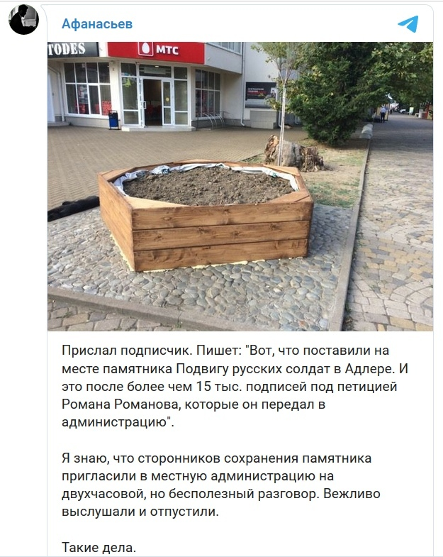 Фотография предоставлена Андреем Афанасьевым, сопредседателем Московского отделения "Общества исторического просвещения"