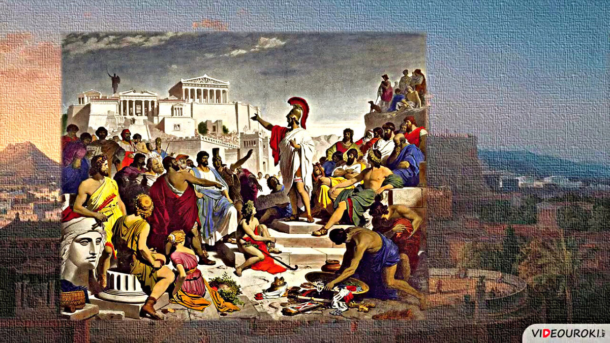 Почему афиняне считали демократию наилучшим управлением