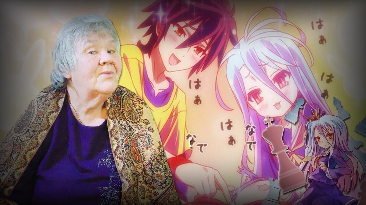 Если что это не наша бабуля, просто арт из инета.