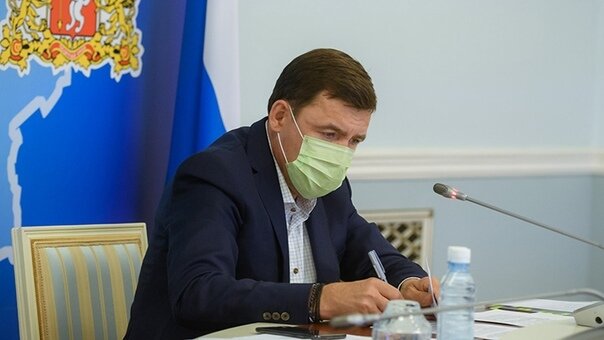 На заседании свердловского правительства губернатор Евгений Куйвашев утвердил порядок, размер и условия выплаты вознаграждения педагогам за классное руководство. 
Поручение по обеспечению дополнительных выплат классным руководителям было дано президентом России Владимиром Путиным. Свердловской области на эти цели из федерального бюджета в 2020 году выделено 754,8 миллиона рублей. Размер вознаграждения за классное руководство составит 5000 рублей в месяц.

Вместе с тем продолжится выплата аналогичного вознаграждения из областного бюджета – доплаты порядка 3000 рублей в месяц за класс.