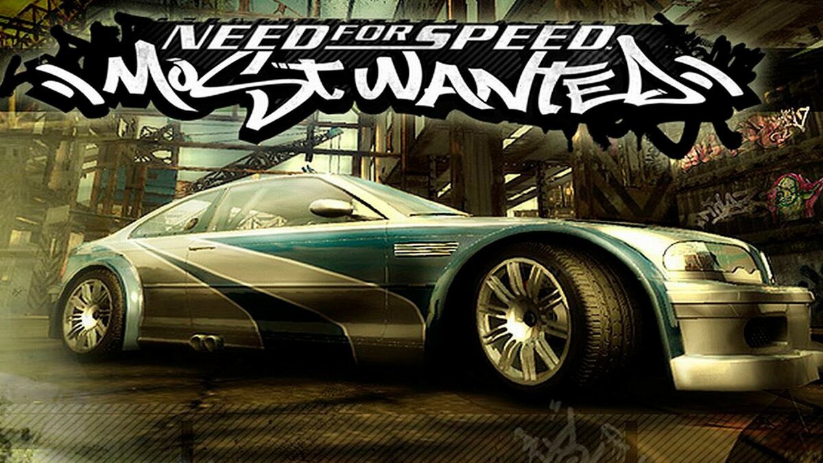 Need For Speed : Most Wanted. Чем же она нам запомнилась и почему она  полюбилась каждому пацану? 5 веских причин. | SpeedRun | Дзен