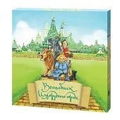 Хит
Волшебник Изумрудного города
Одна из лучших семейных игр в Европе
