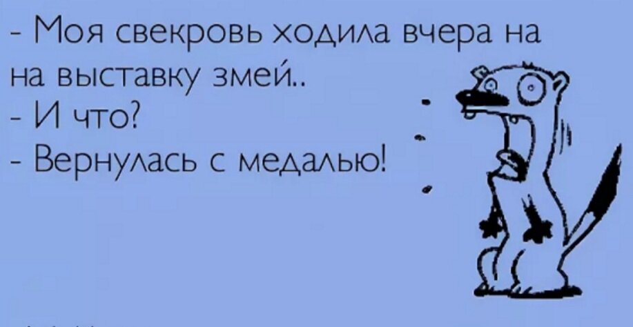 Картинка из интернета. 