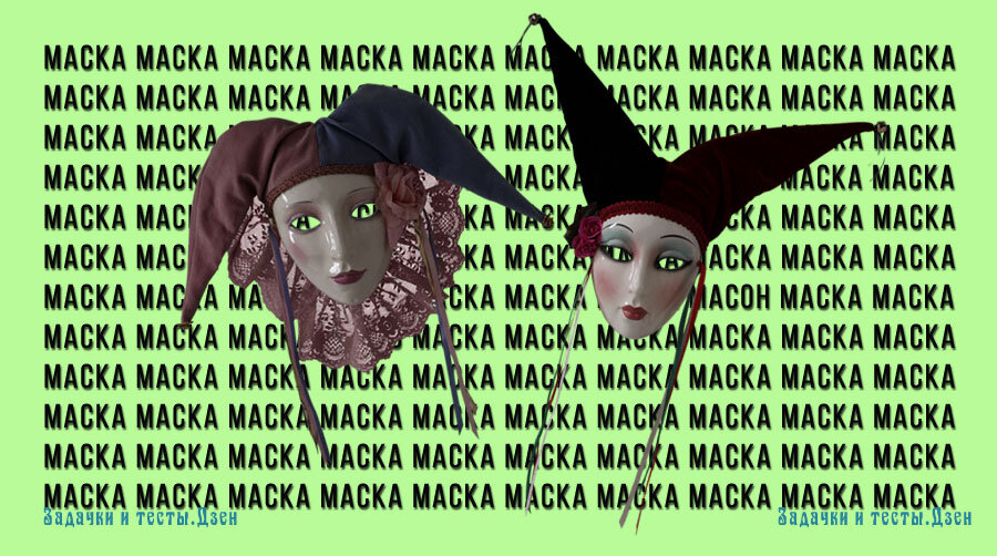 Источник: авторский коллаж канала