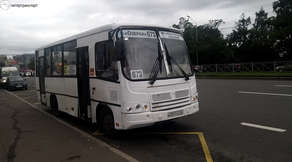 Грузовой эвакуатор 24/7. 205 автобус спб. Атп барс 2. Грузовой эвакуатор барс спб. Ооо автотранспортное предприятие 2020.