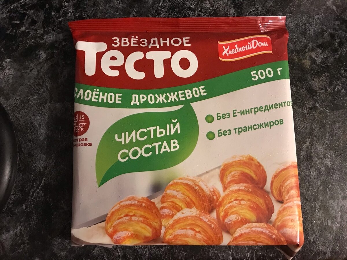 На разморозку теста уходит 15 минут
