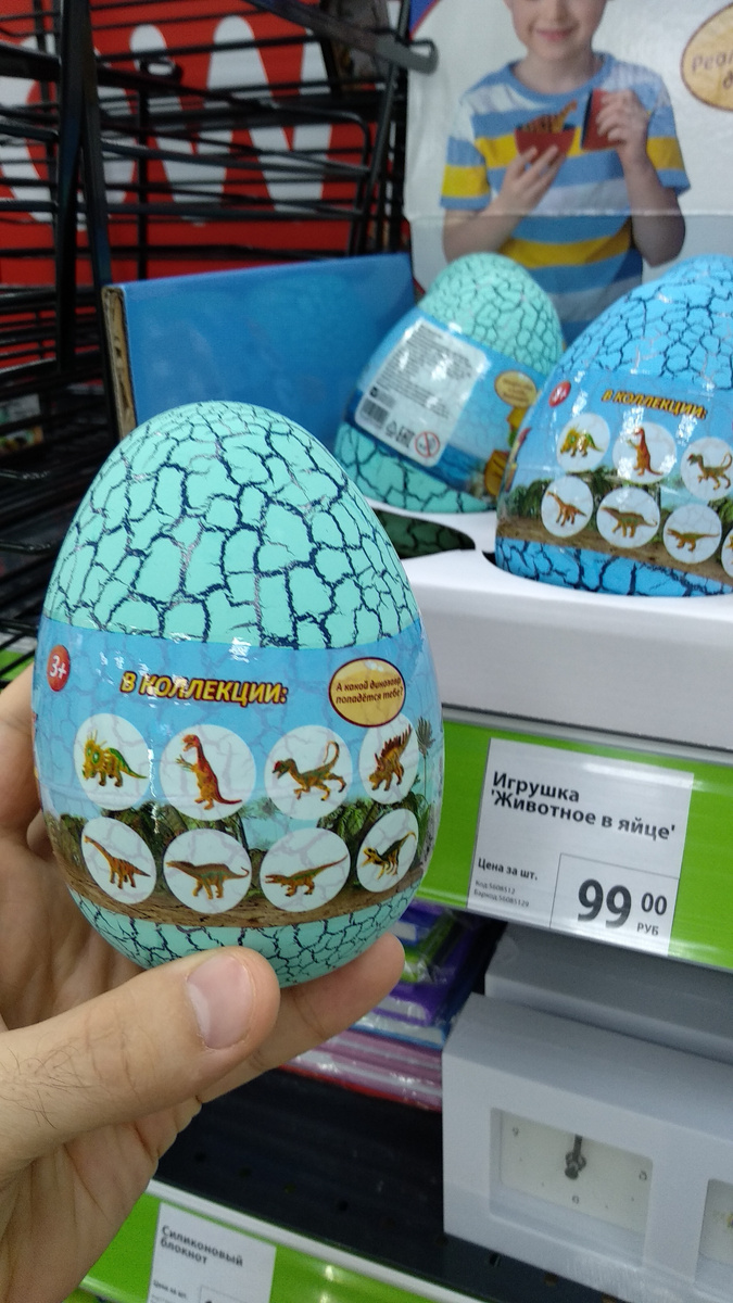 Можно собрать целую коллекцию!