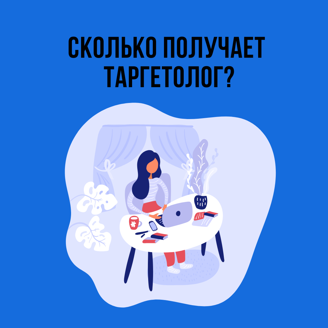 top1_target  Автор: Ольга Дыбля