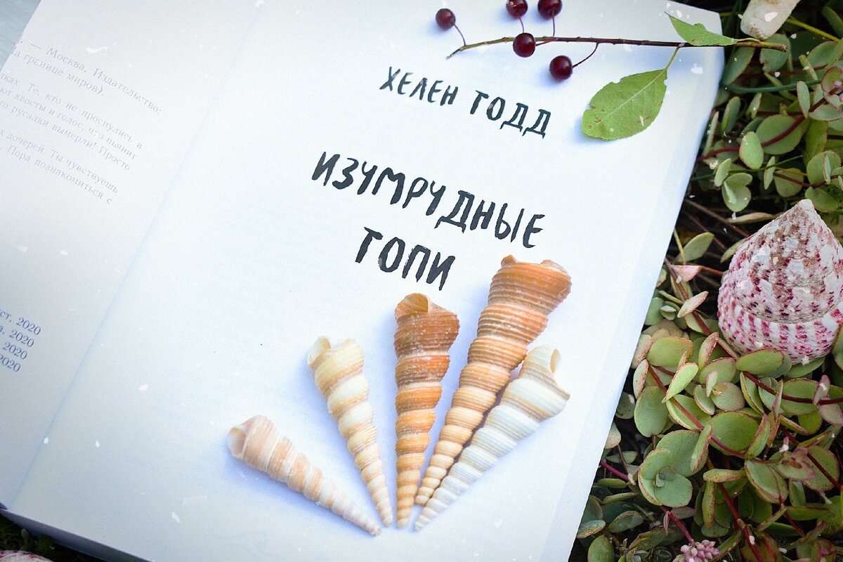 Море волнуется раз
