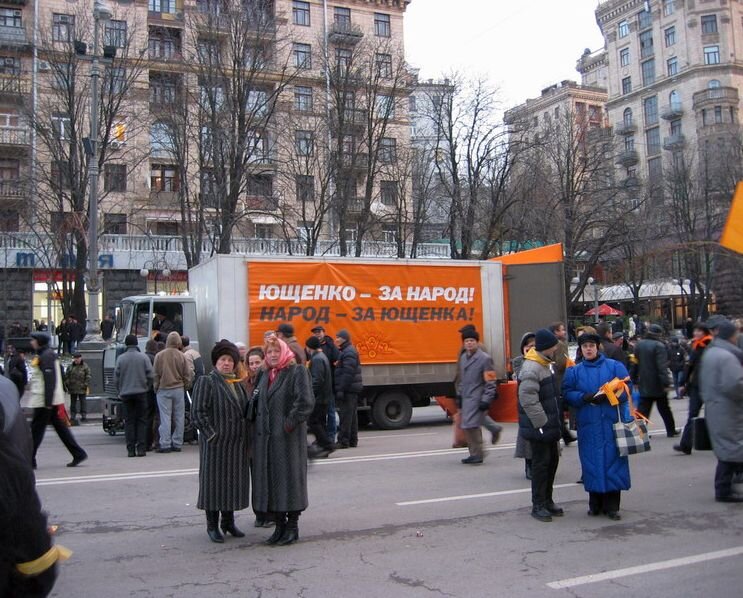 Киев, 2004 г. Фото из свободных источников