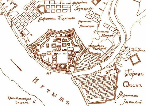 Омская крепость