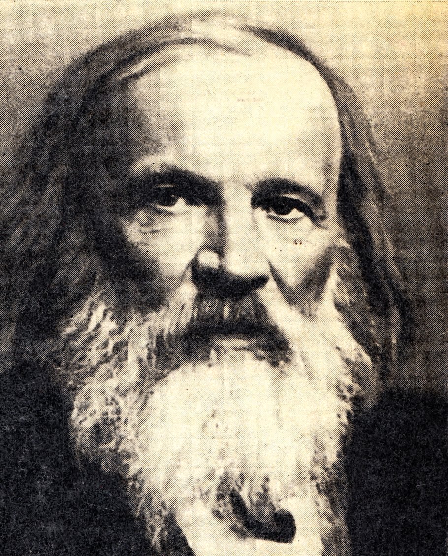 Д.И. Менделеев