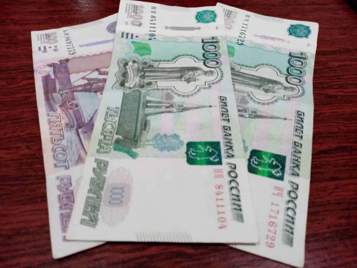 Фото автора. Для иллюстрации