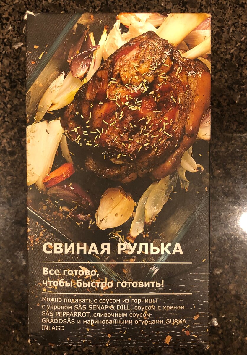 Вкуснятина ВСЕГО за 99 рублей, заменит Вам КОЛБАСУ!